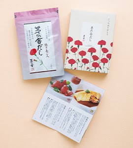 母の日限定 贈答箱入 茅乃舎だし