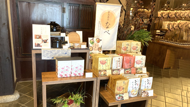 イベントのお知らせ