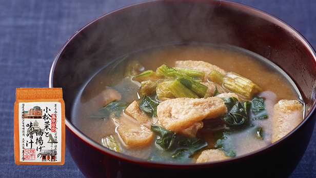 東京限定「小松菜と油揚げの味噌汁」「茅乃舎かつおだし」のご紹介