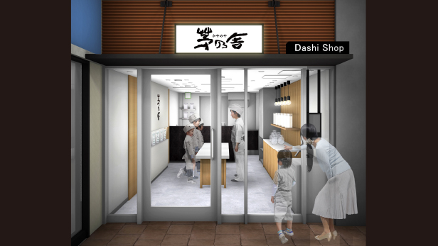 【12月20日（火）】キッザニア福岡に「だし屋」パビリオンがOPEN！