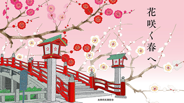 福岡  のおみやげに。 限定パッケージ「だしスープ」新発売。