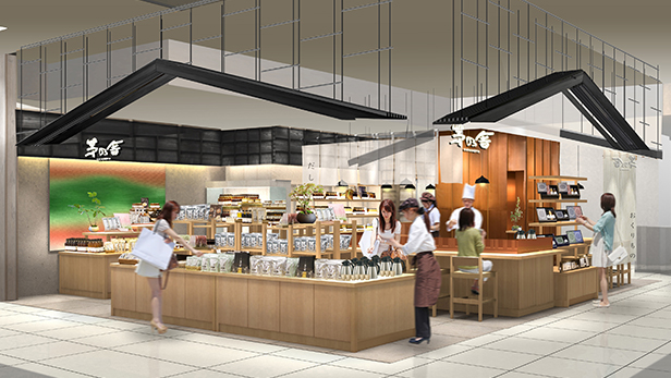 高島屋立川店 閉店のお知らせ