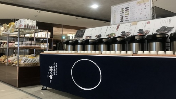 2026年7月催事出店のお知らせ